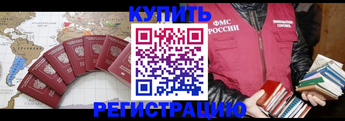 пропишу в квартире в Трубчевске